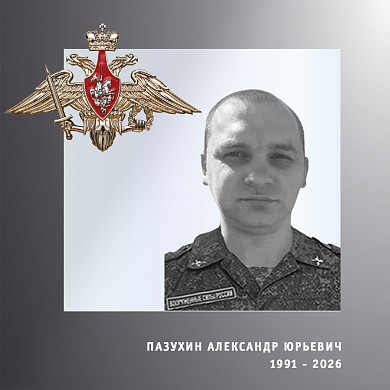 В Ивановской области простились с тремя участниками СВО
